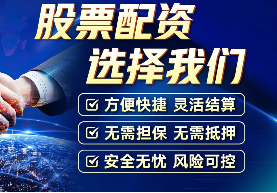 股票配资平台哪个最好？ ,盘后利好！英伟达一度涨超10%！黄仁勋：AI已达到“引爆点”