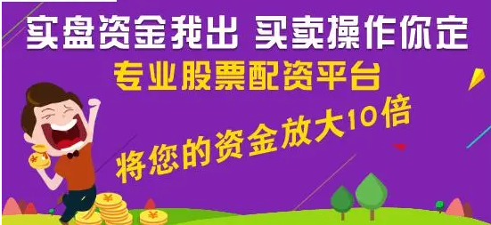 股票配资期货 ,国泰君安收警示函，IPO保荐未勤勉尽责