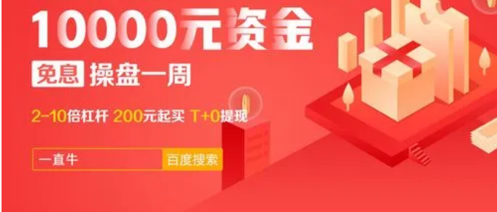 广安配资炒股:助你投资更轻松