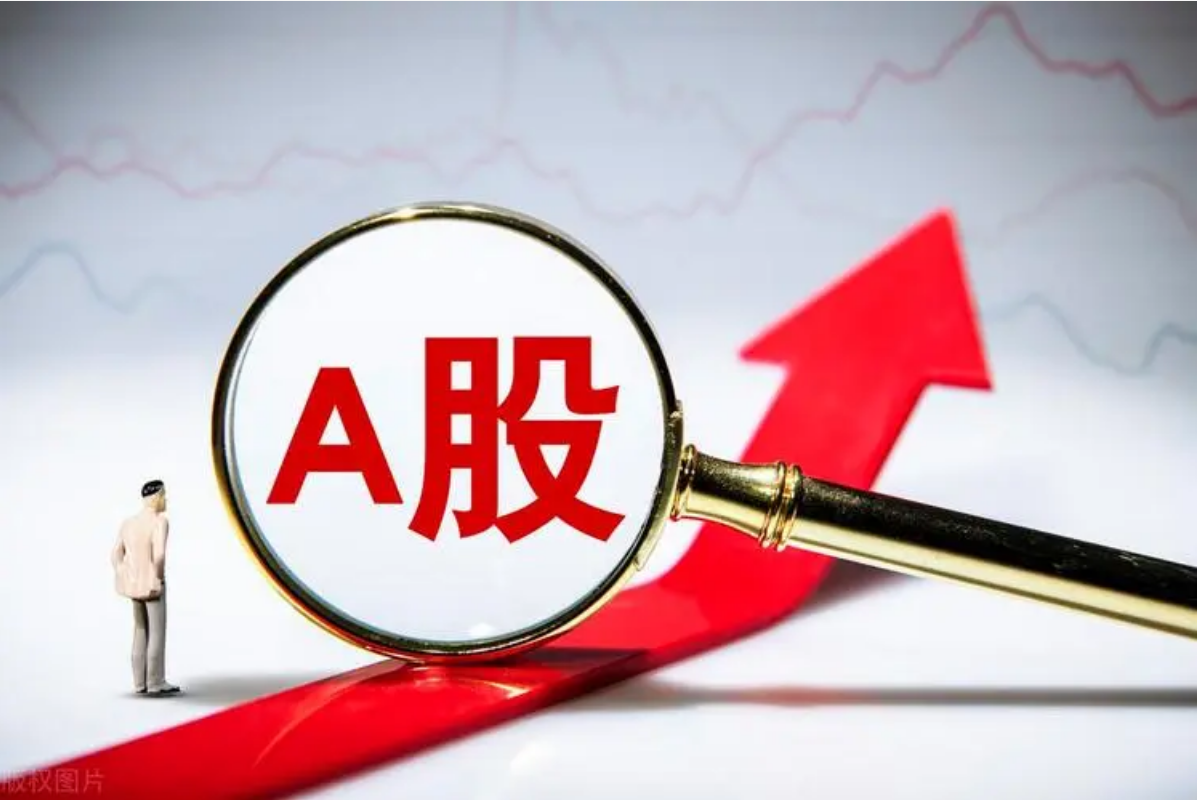 在线炒股配资门户:助力投资者稳健获利