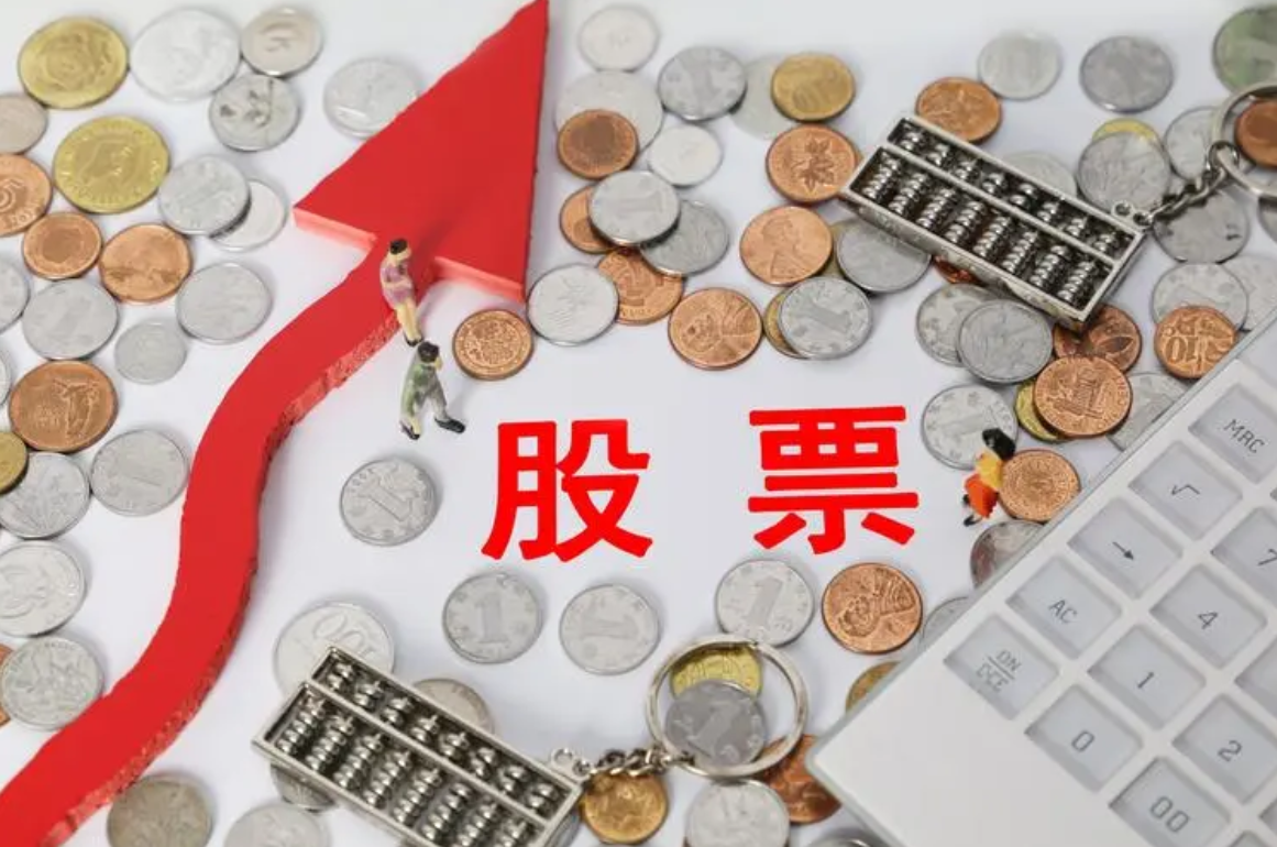 解锁财富密码:权威股票配资平台网推荐